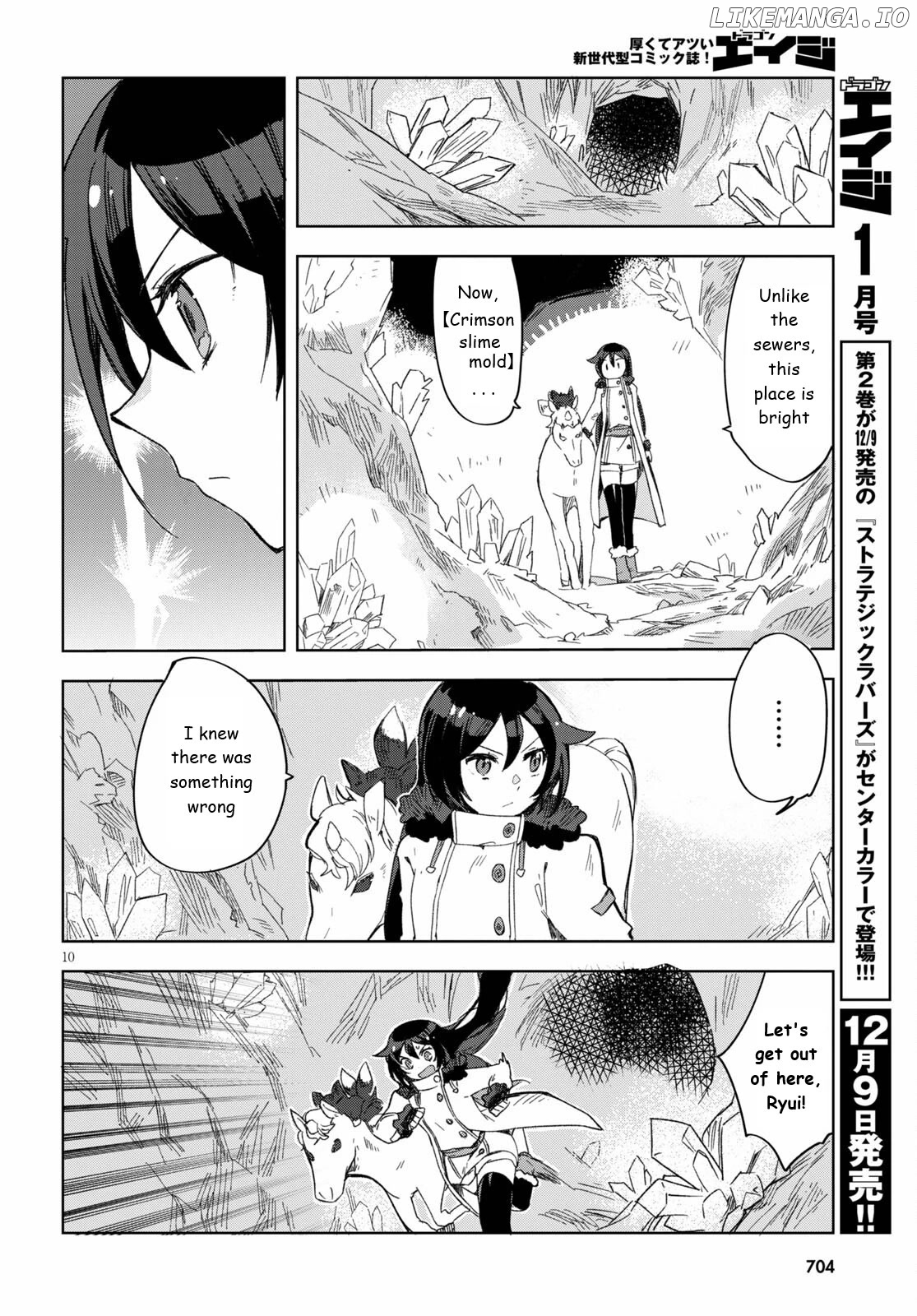 Only Sense Online chapter 84 - page 10