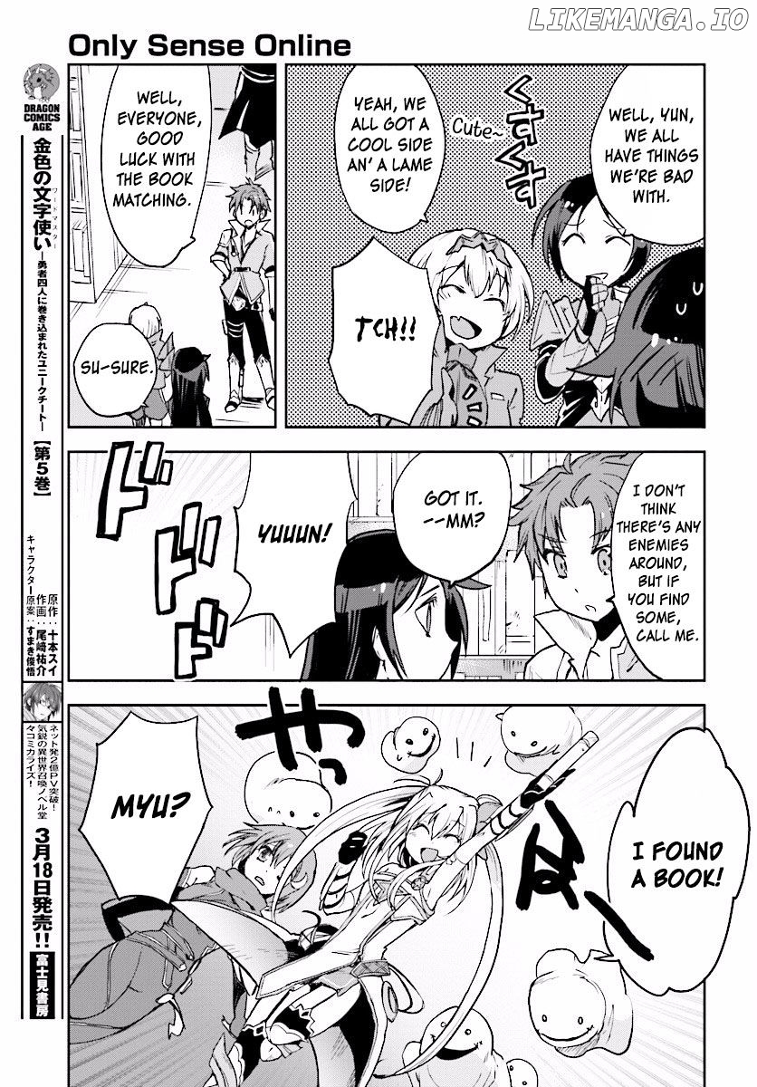 Only Sense Online chapter 27 - page 15