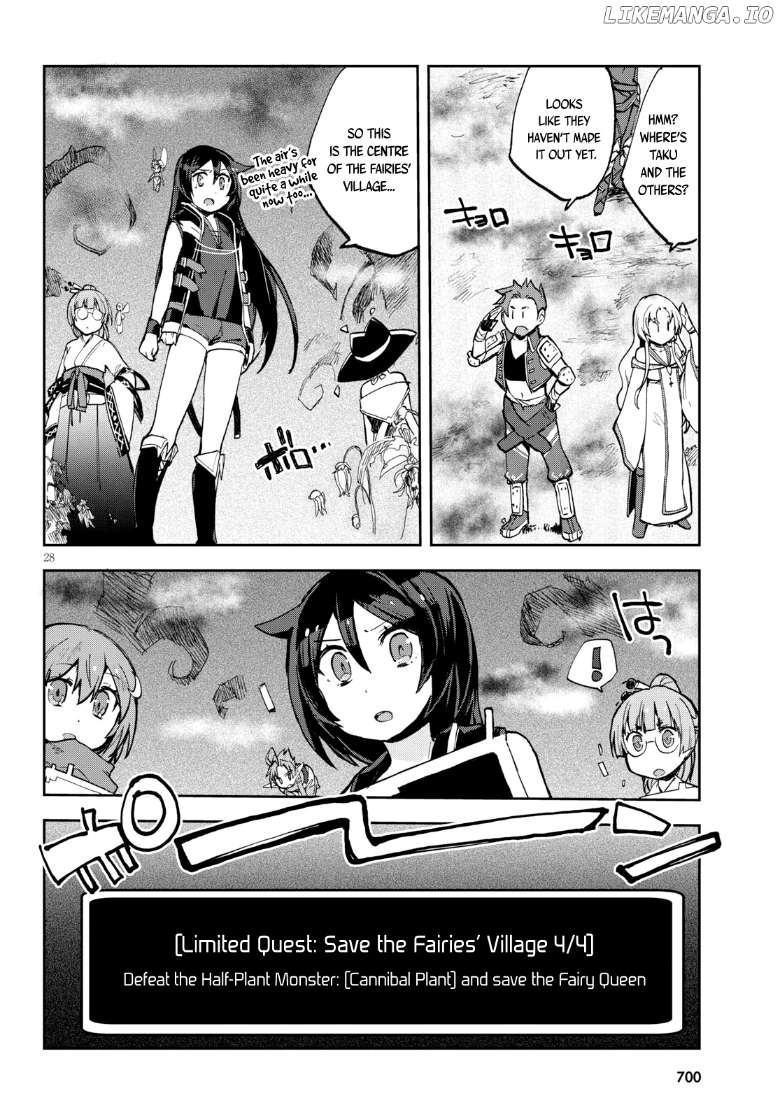 Only Sense Online chapter 57 - page 29