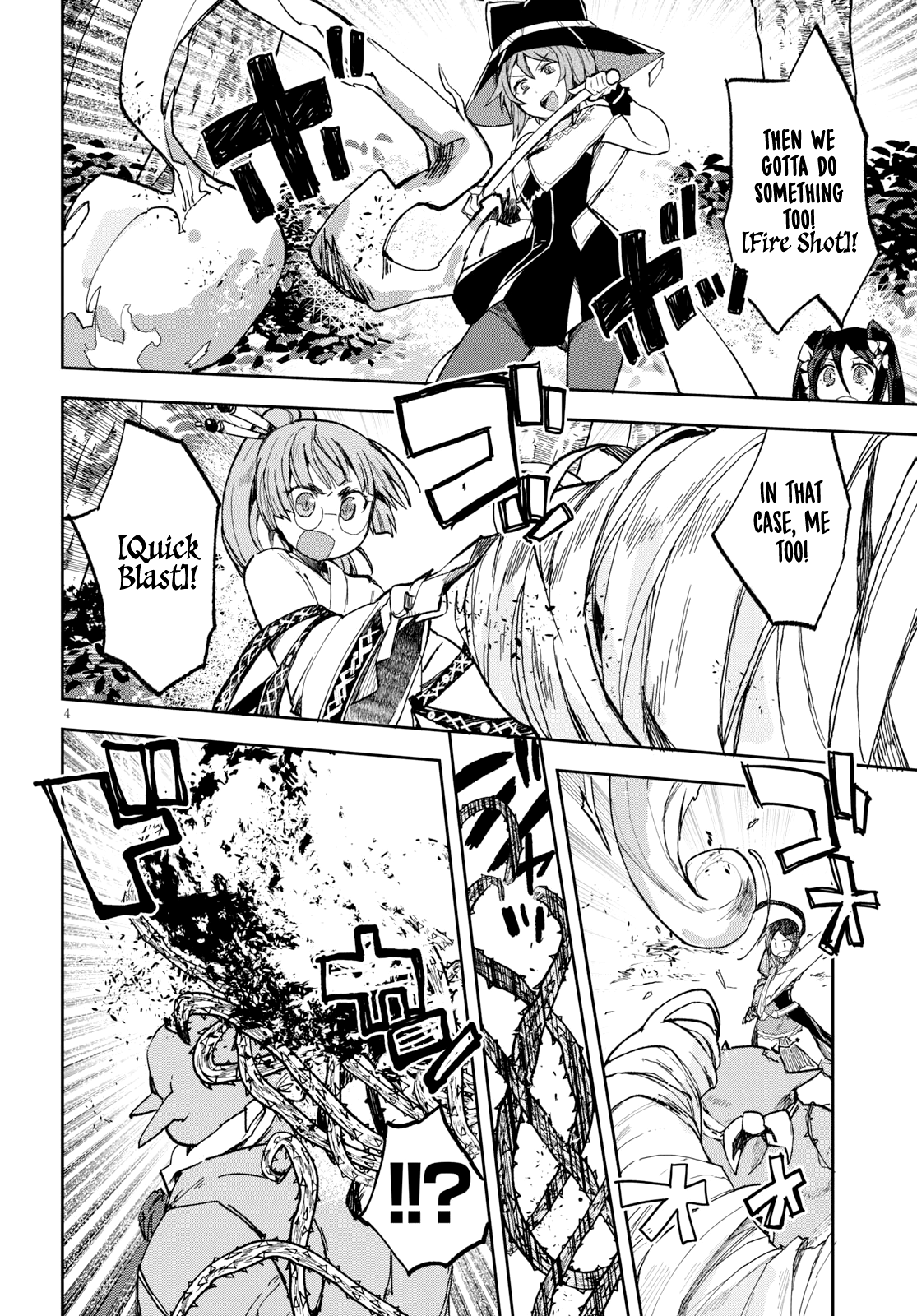 Only Sense Online chapter 57 - page 5