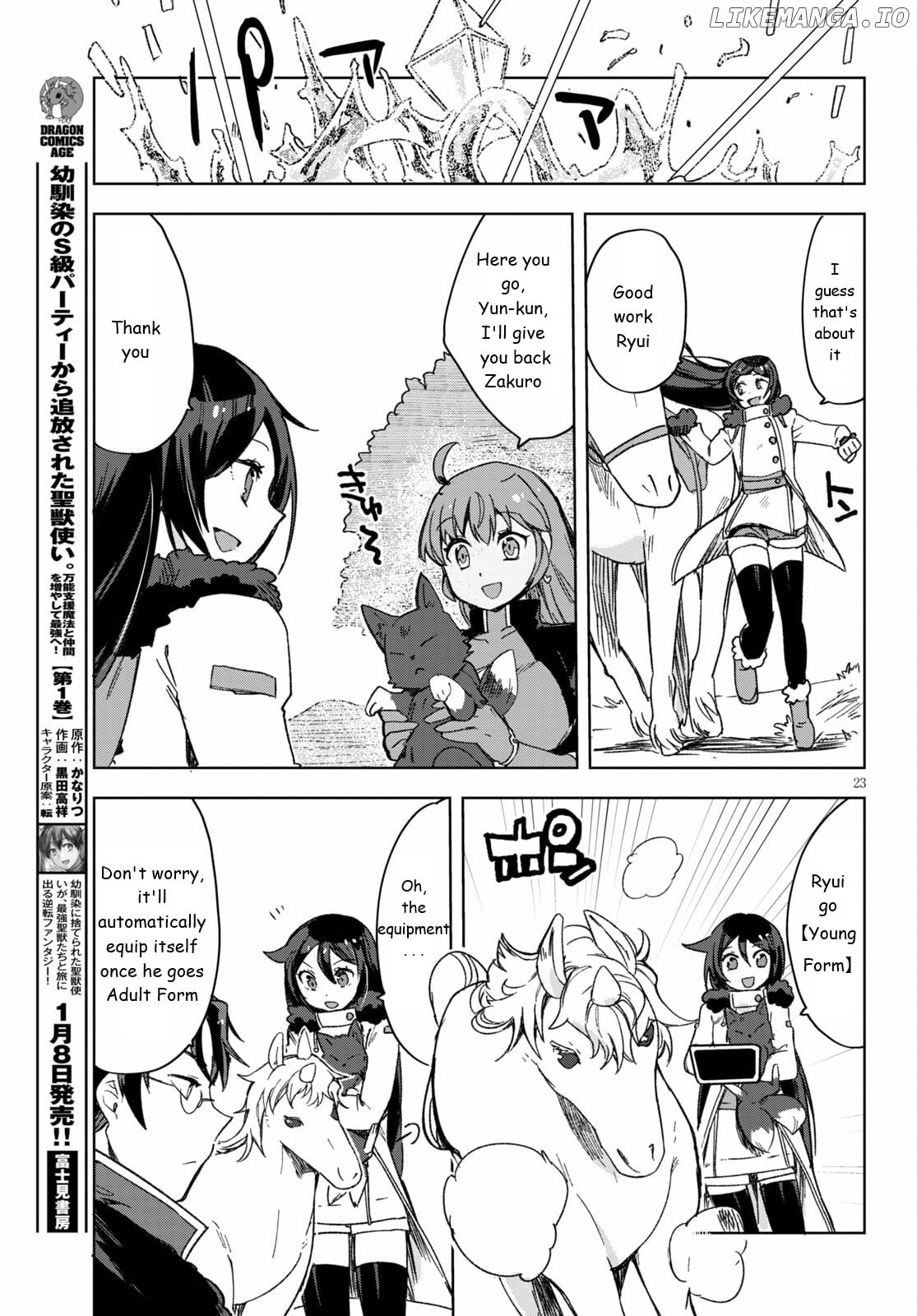 Only Sense Online chapter 85 - page 24