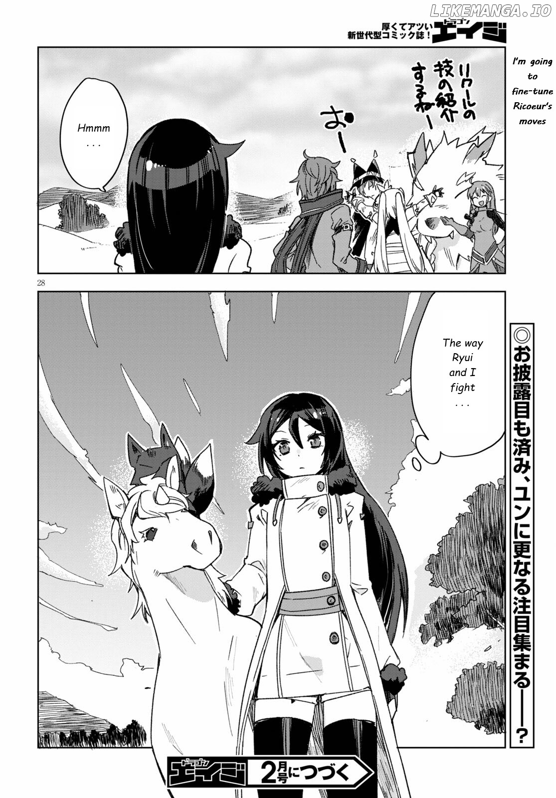 Only Sense Online chapter 85 - page 29