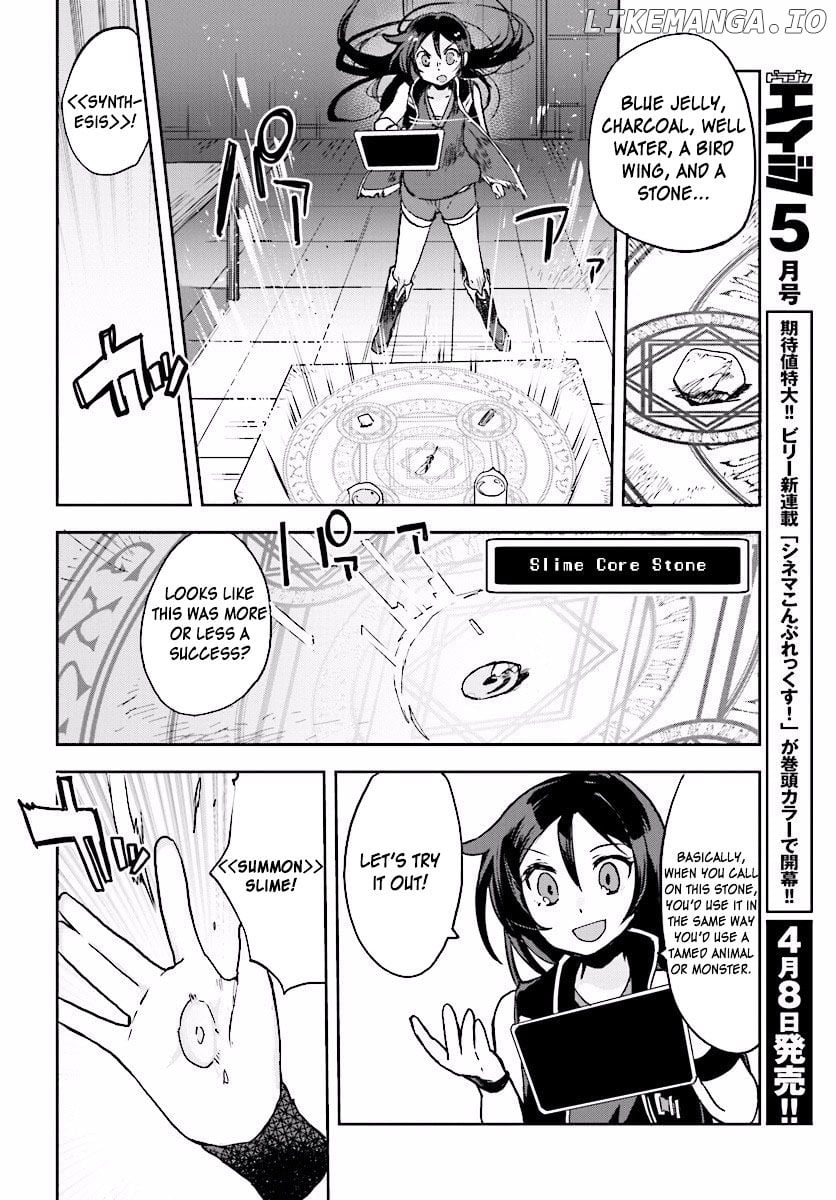 Only Sense Online chapter 28 - page 10
