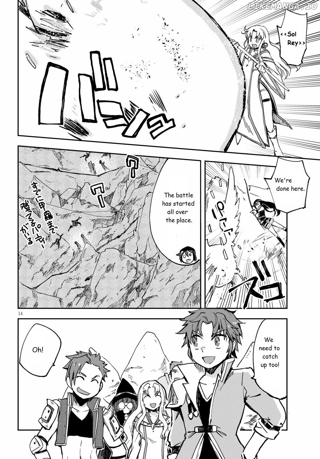 Only Sense Online chapter 67 - page 14