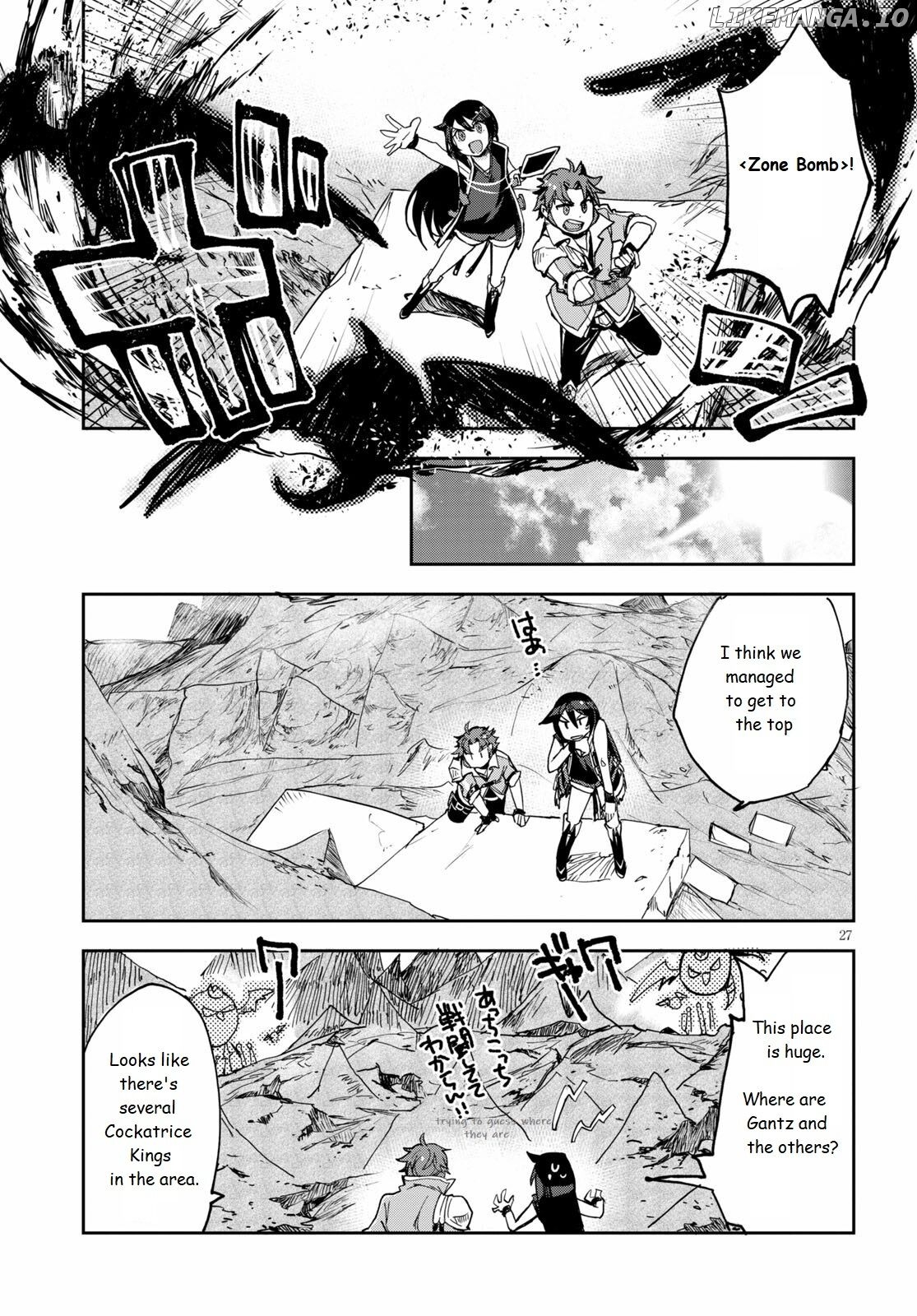 Only Sense Online chapter 67 - page 27