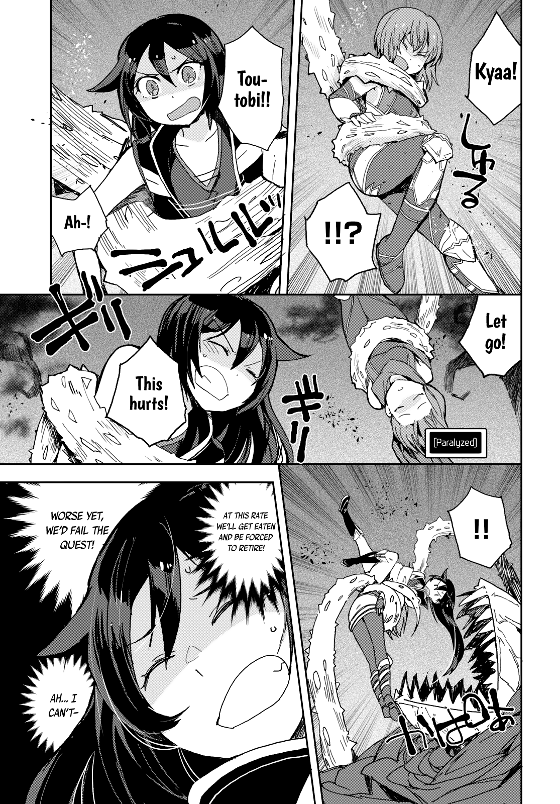 Only Sense Online chapter 58 - page 10