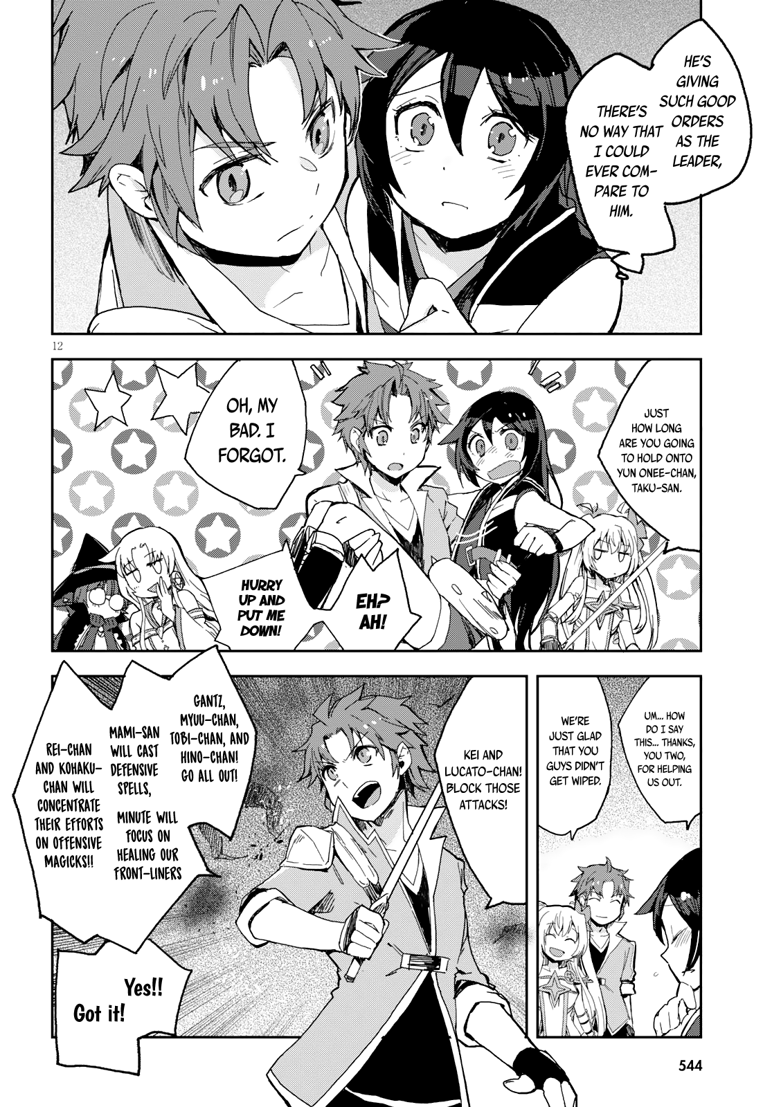 Only Sense Online chapter 58 - page 13