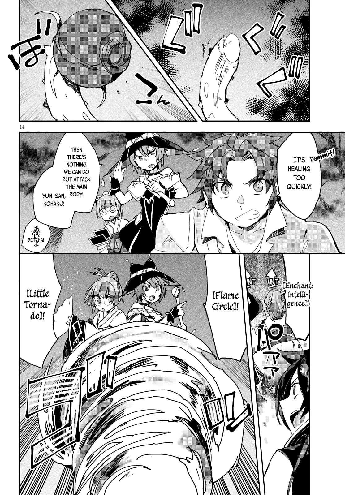 Only Sense Online chapter 58 - page 15