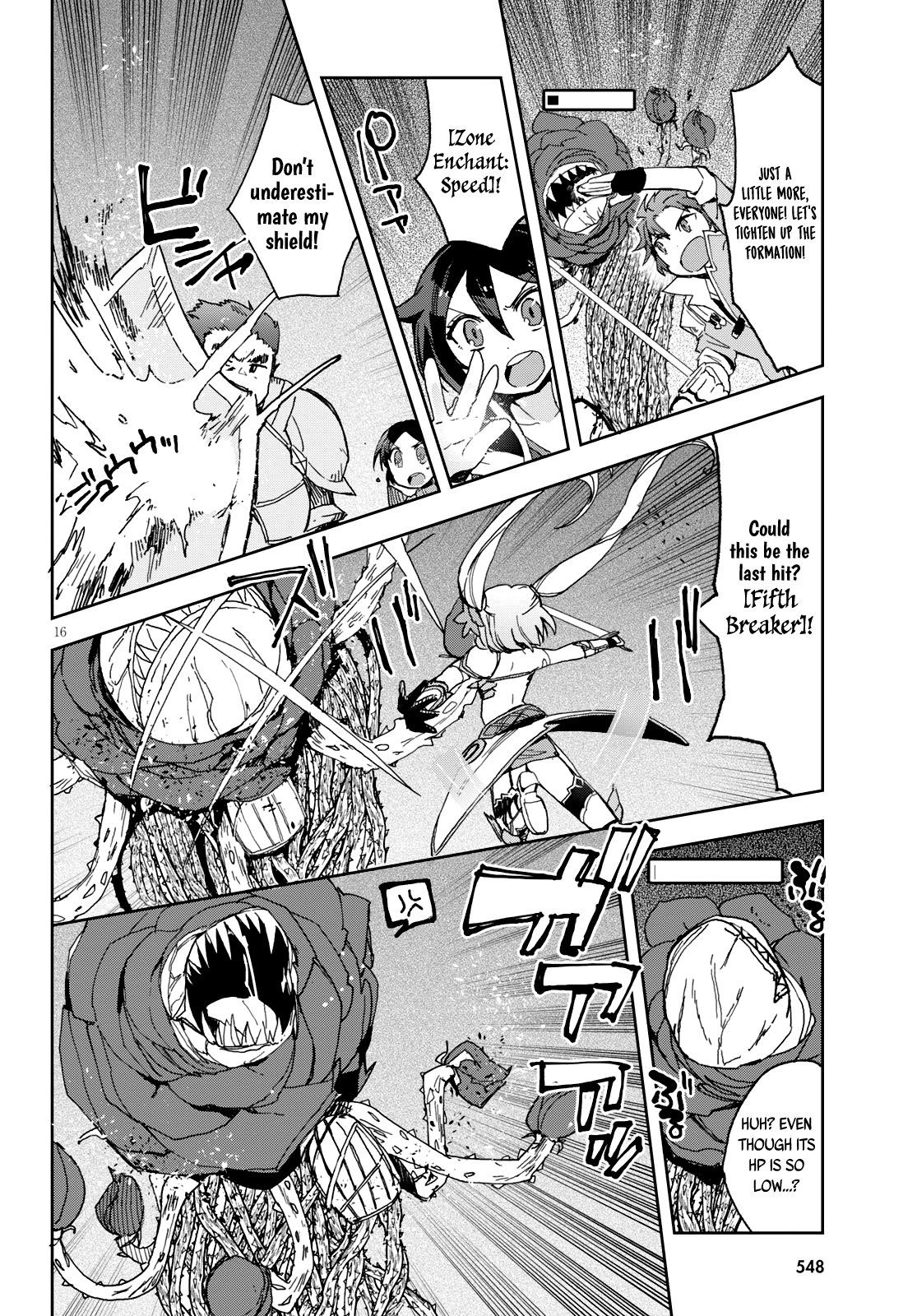 Only Sense Online chapter 58 - page 17