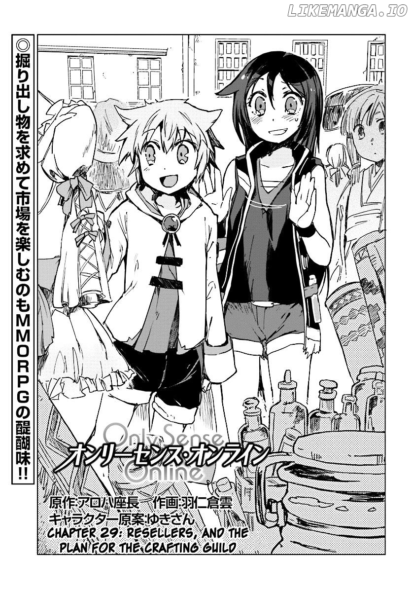 Only Sense Online chapter 29 - page 1