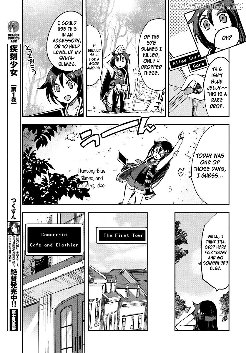 Only Sense Online chapter 29 - page 3