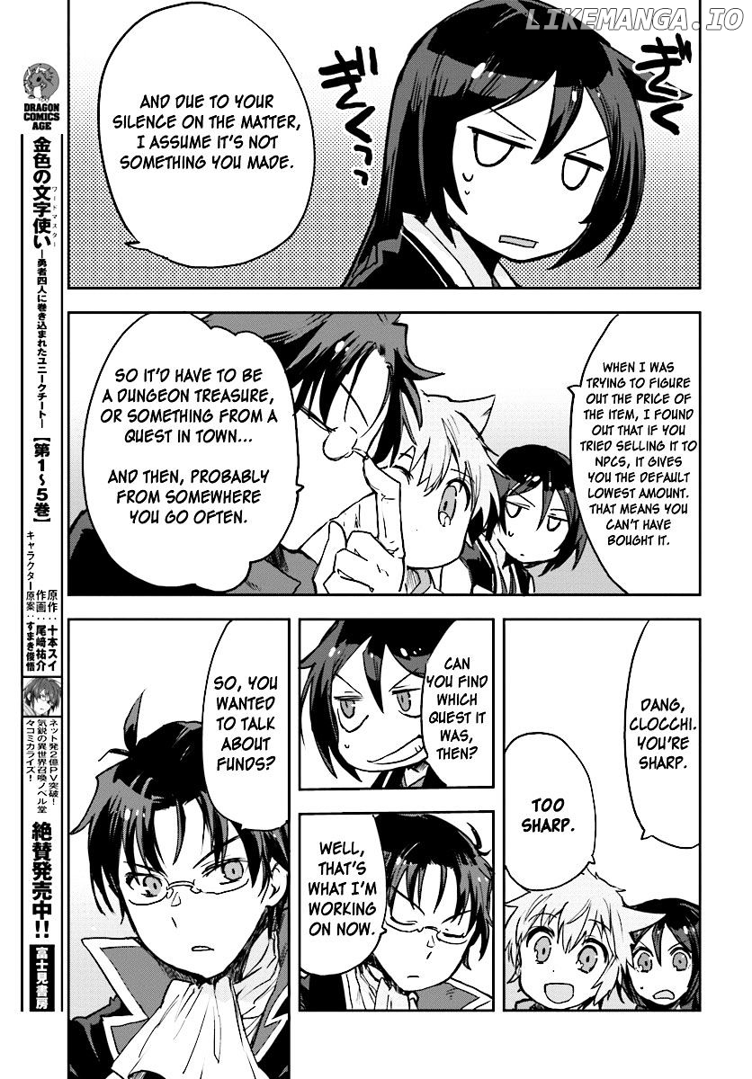 Only Sense Online chapter 29 - page 7