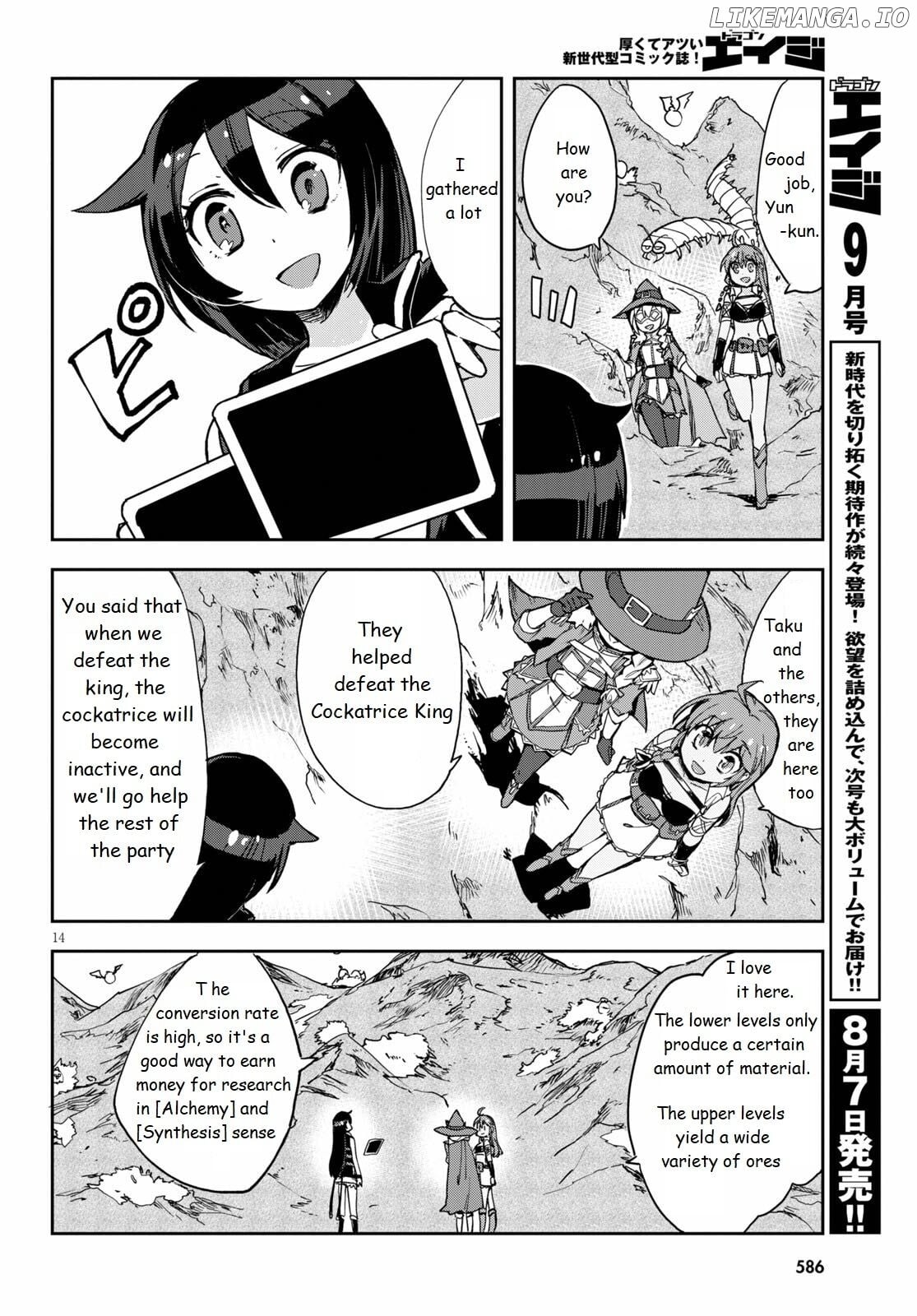 Only Sense Online chapter 68 - page 14