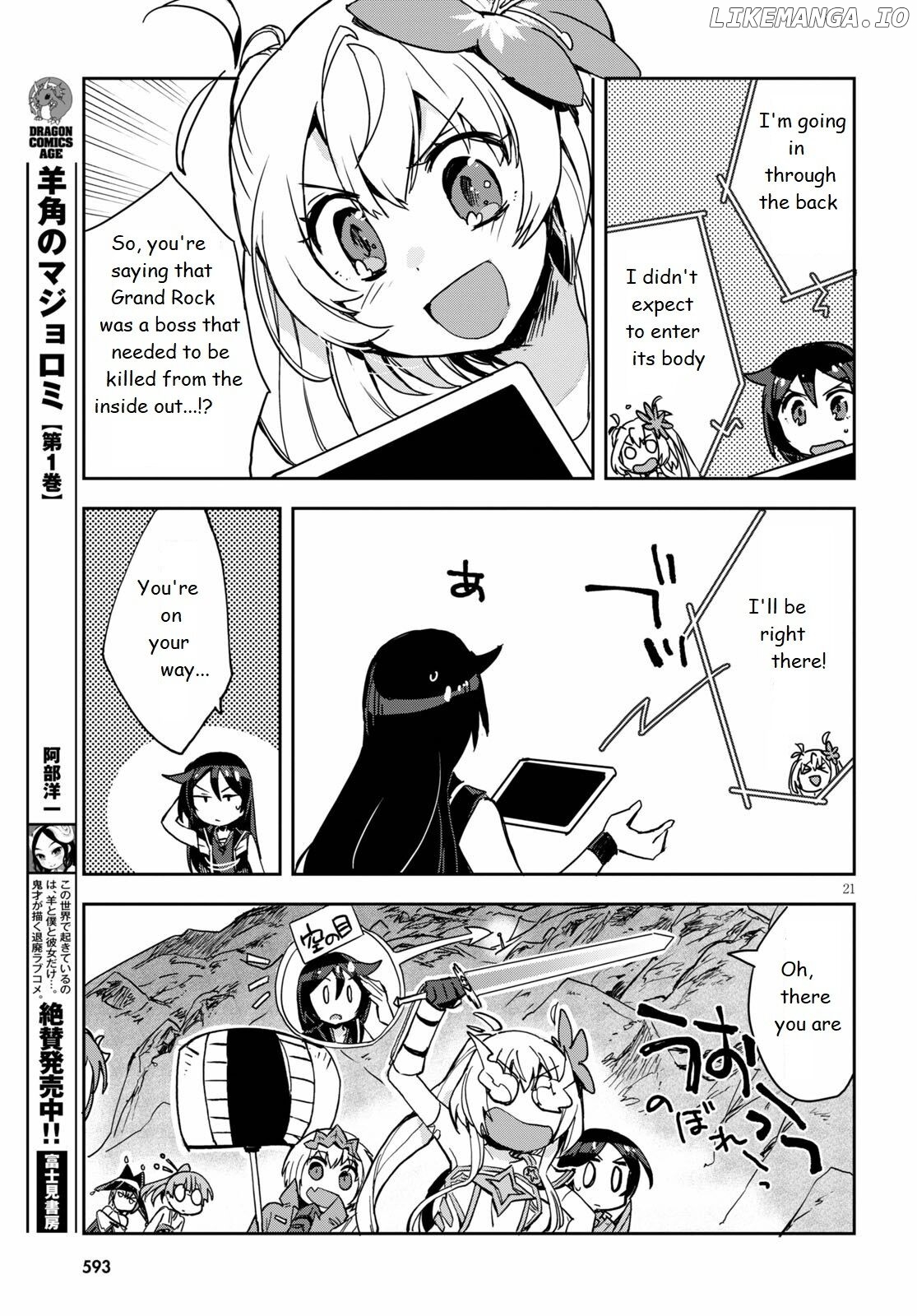 Only Sense Online chapter 68 - page 21