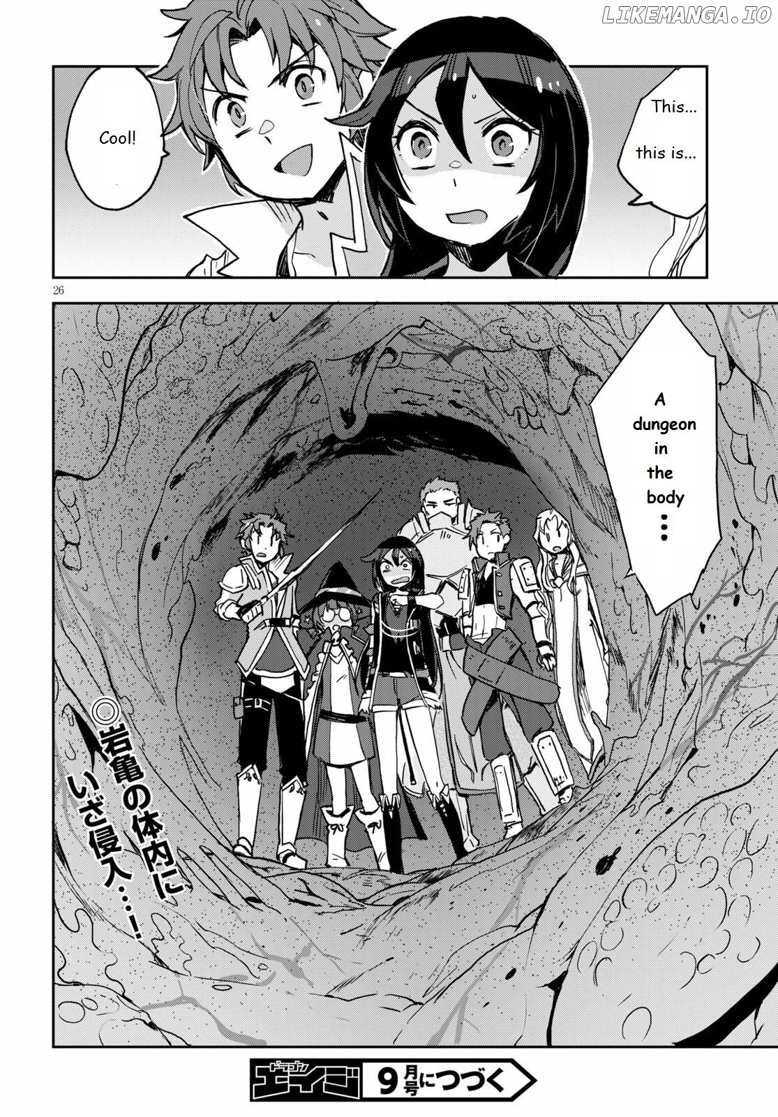 Only Sense Online chapter 68 - page 26