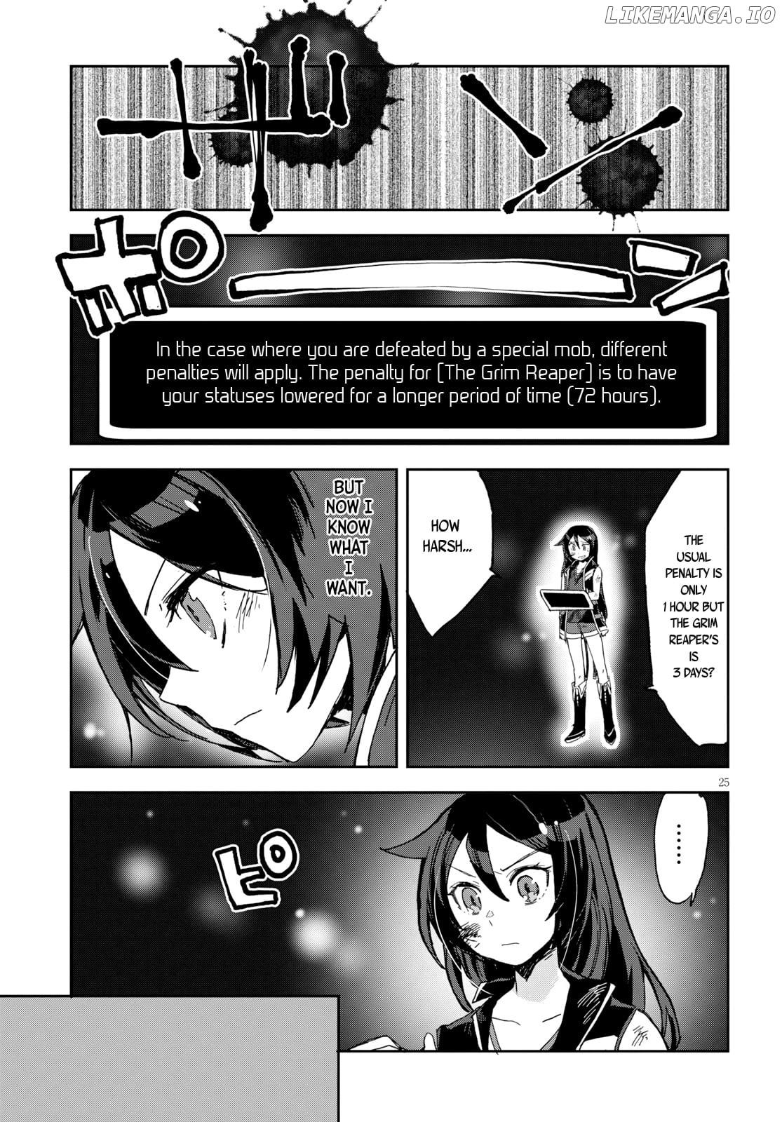 Only Sense Online chapter 59 - page 26
