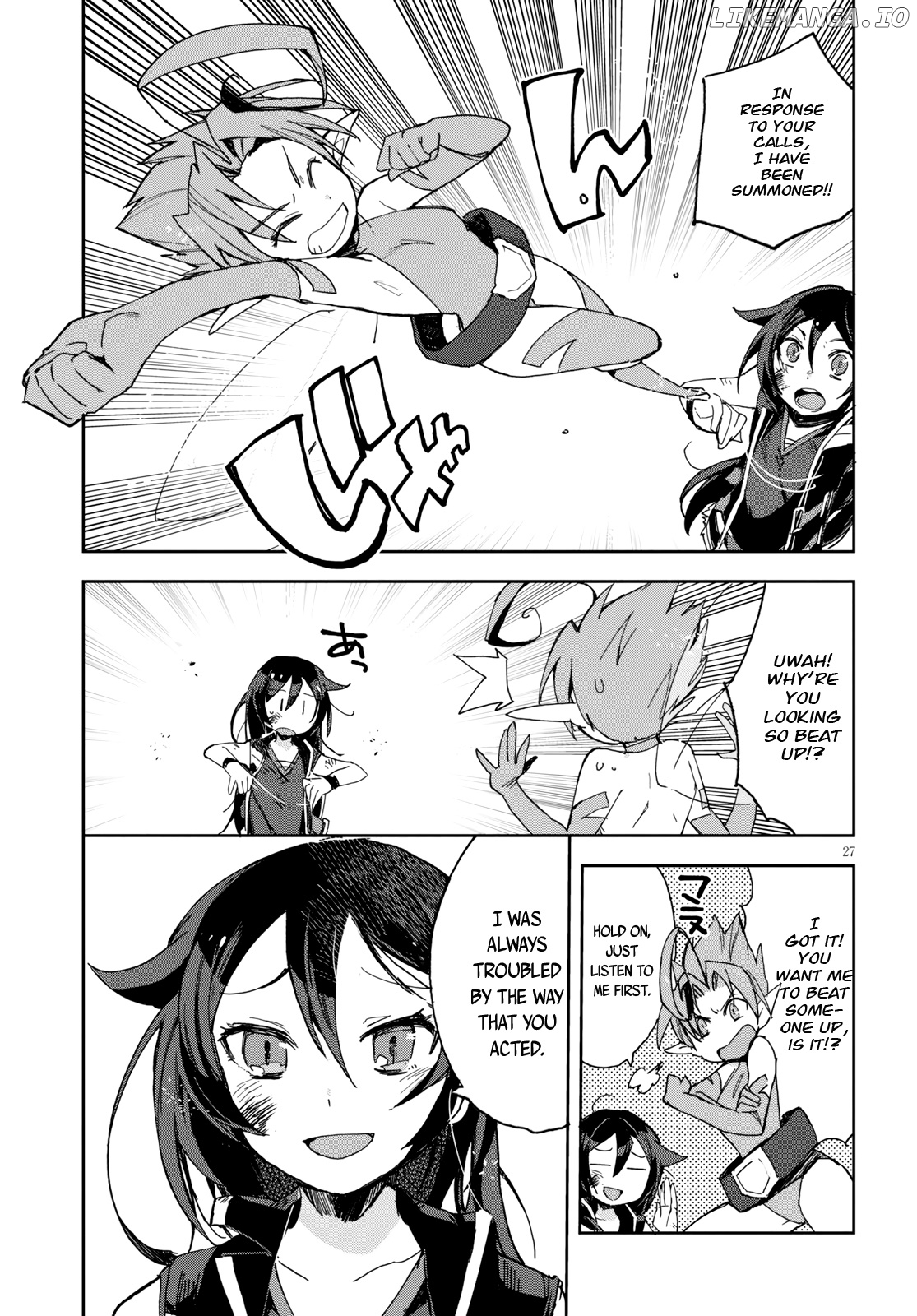 Only Sense Online chapter 59 - page 28
