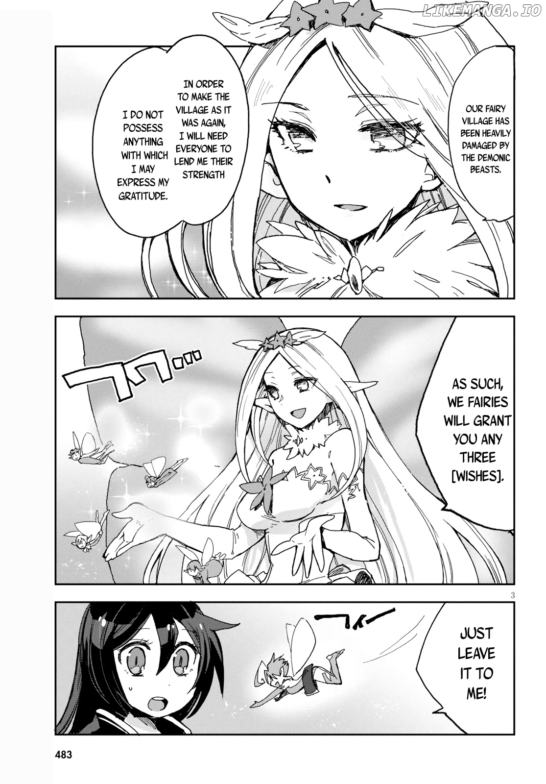 Only Sense Online chapter 59 - page 4