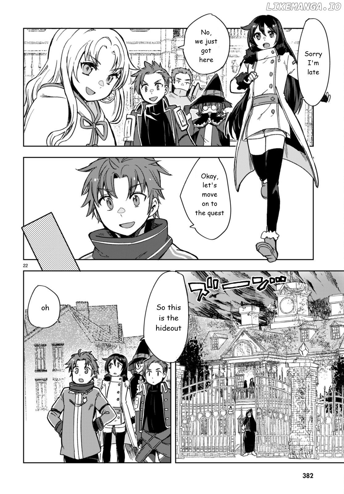 Only Sense Online chapter 87 - page 22