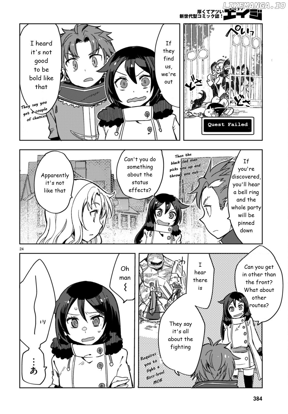 Only Sense Online chapter 87 - page 24