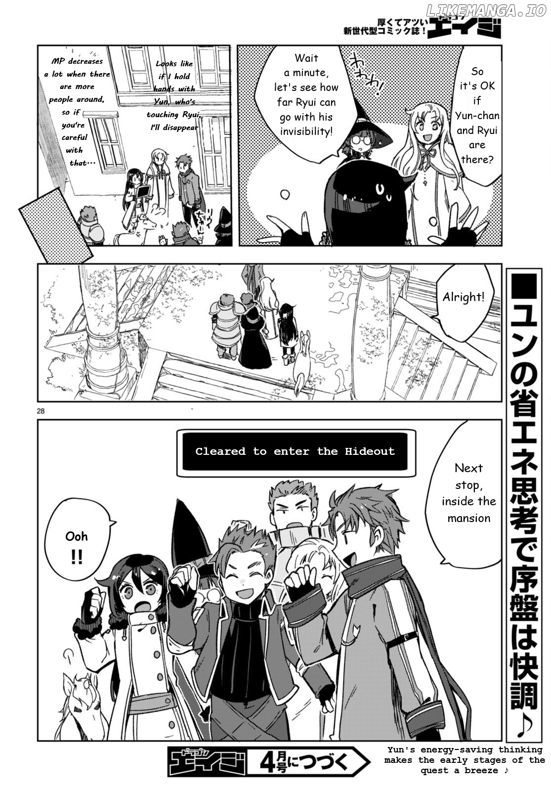 Only Sense Online chapter 87 - page 28