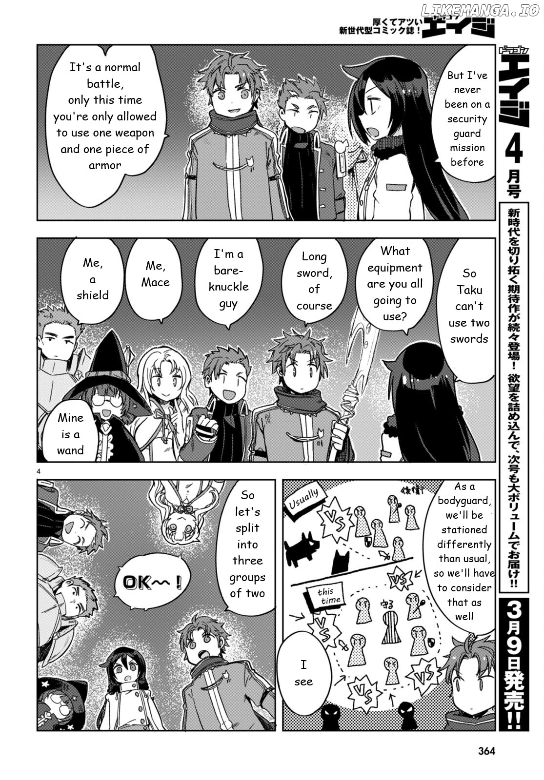 Only Sense Online chapter 87 - page 4