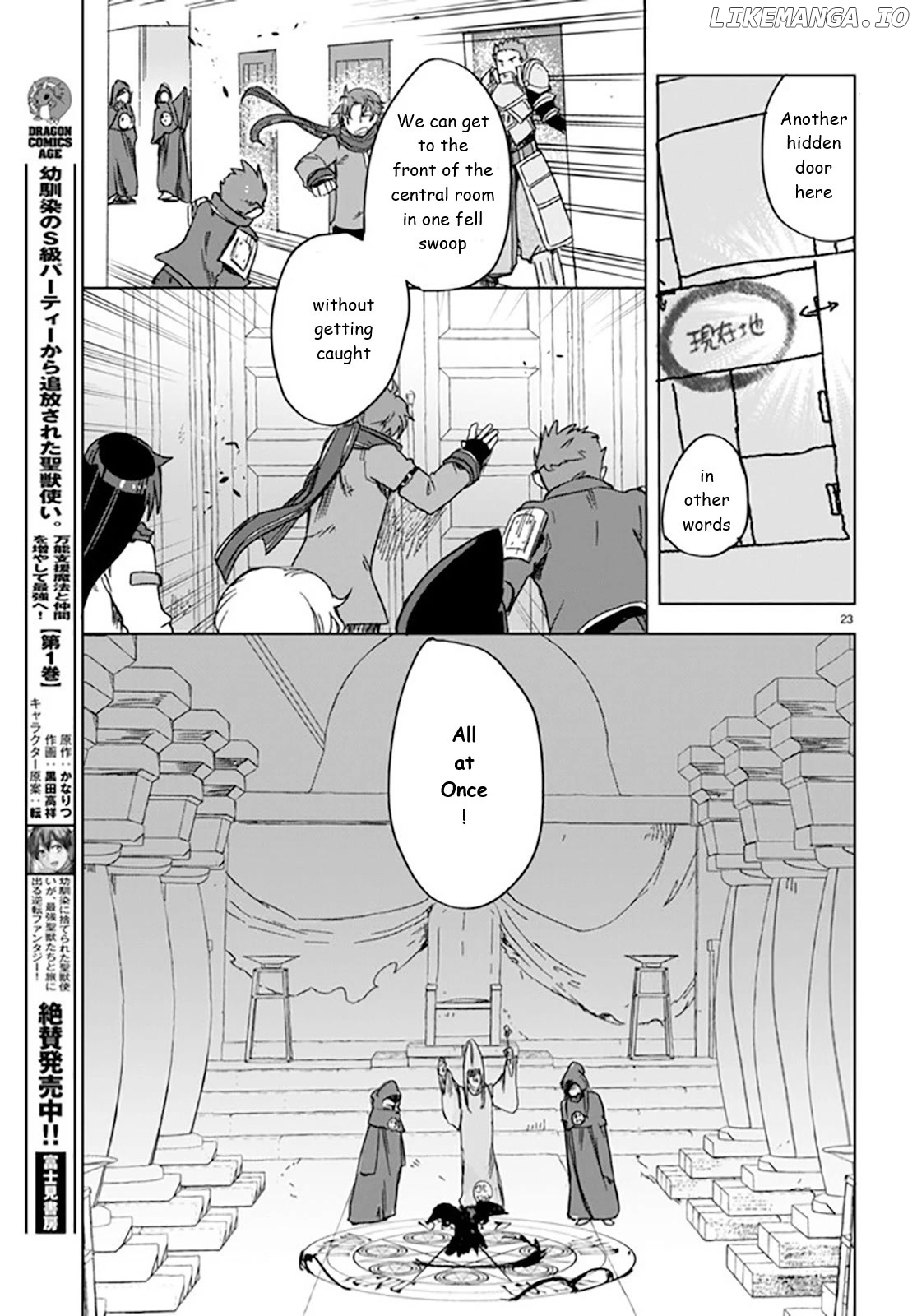 Only Sense Online chapter 88 - page 23