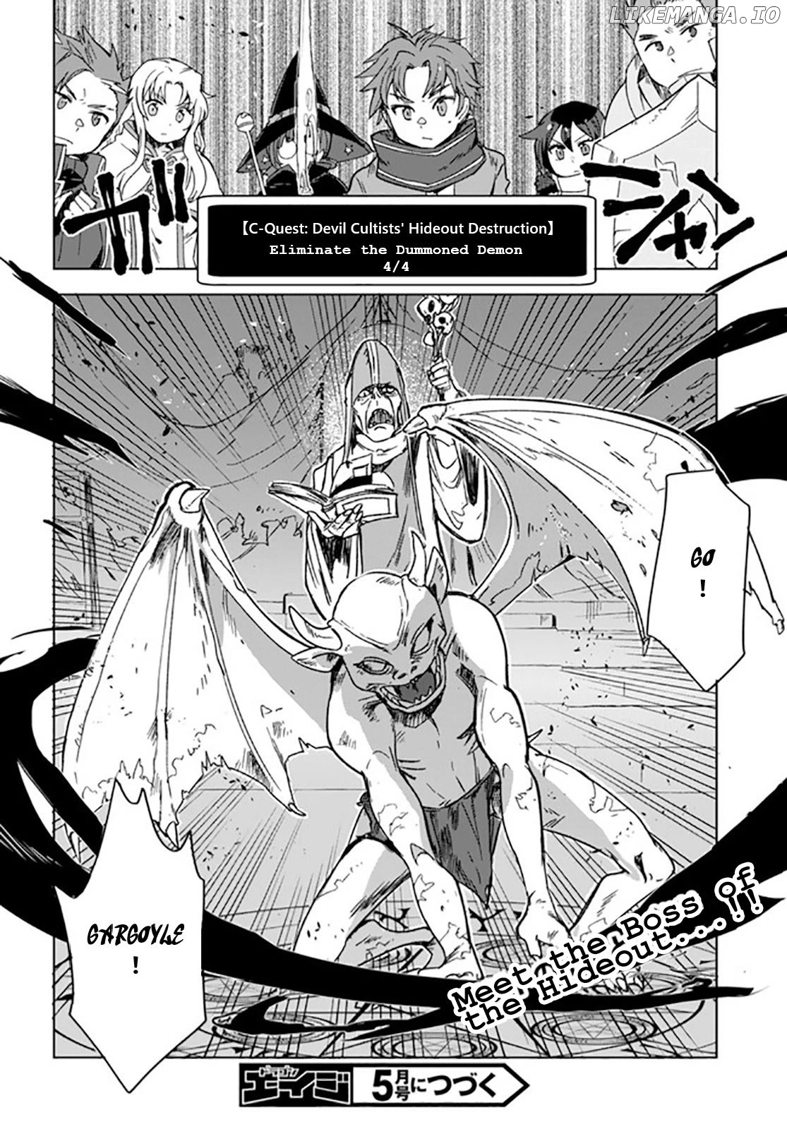 Only Sense Online chapter 88 - page 26