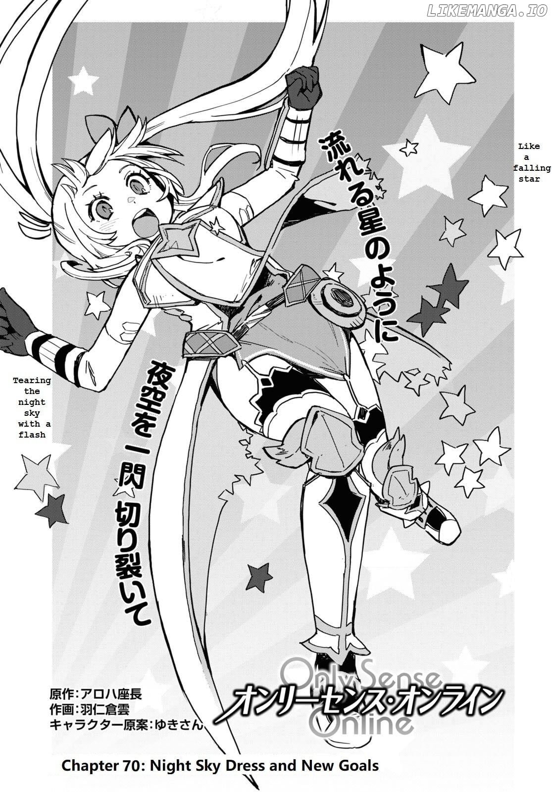 Only Sense Online chapter 70 - page 1