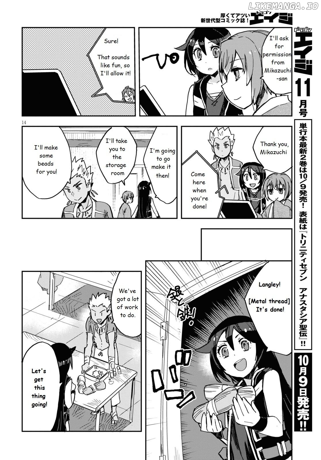 Only Sense Online chapter 70 - page 14