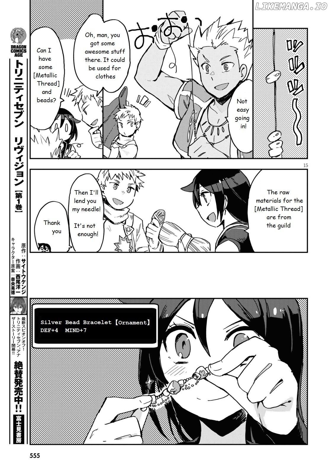 Only Sense Online chapter 70 - page 15