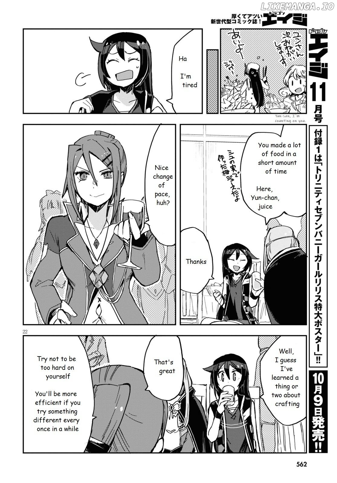 Only Sense Online chapter 70 - page 22