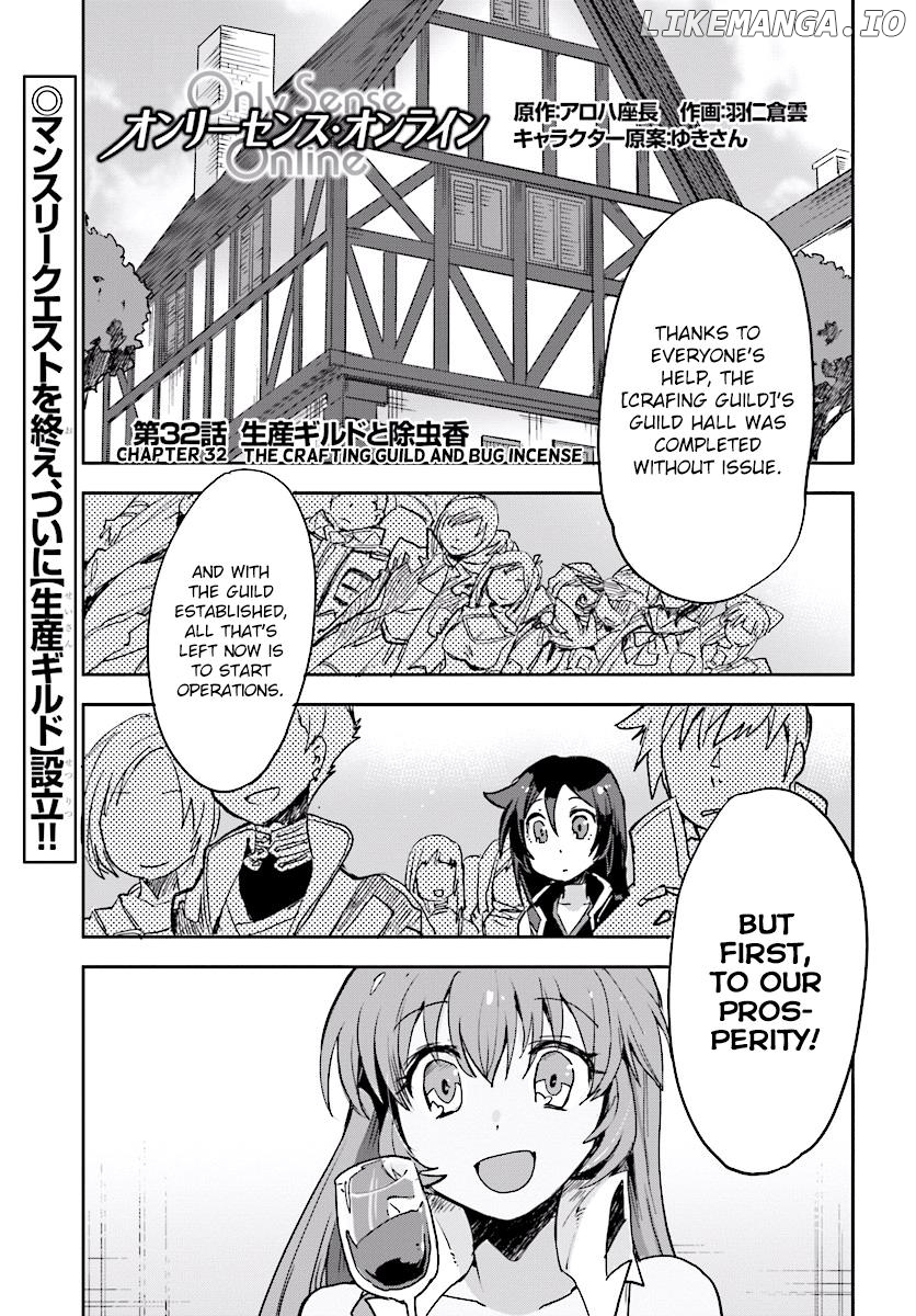 Only Sense Online chapter 32 - page 1