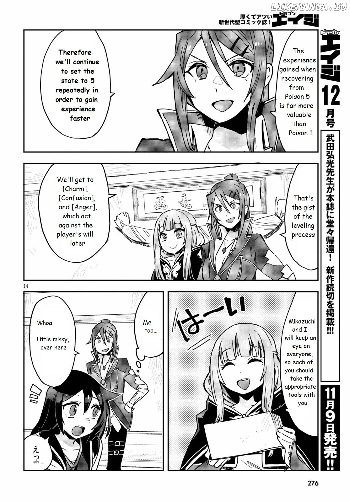Only Sense Online chapter 71 - page 14
