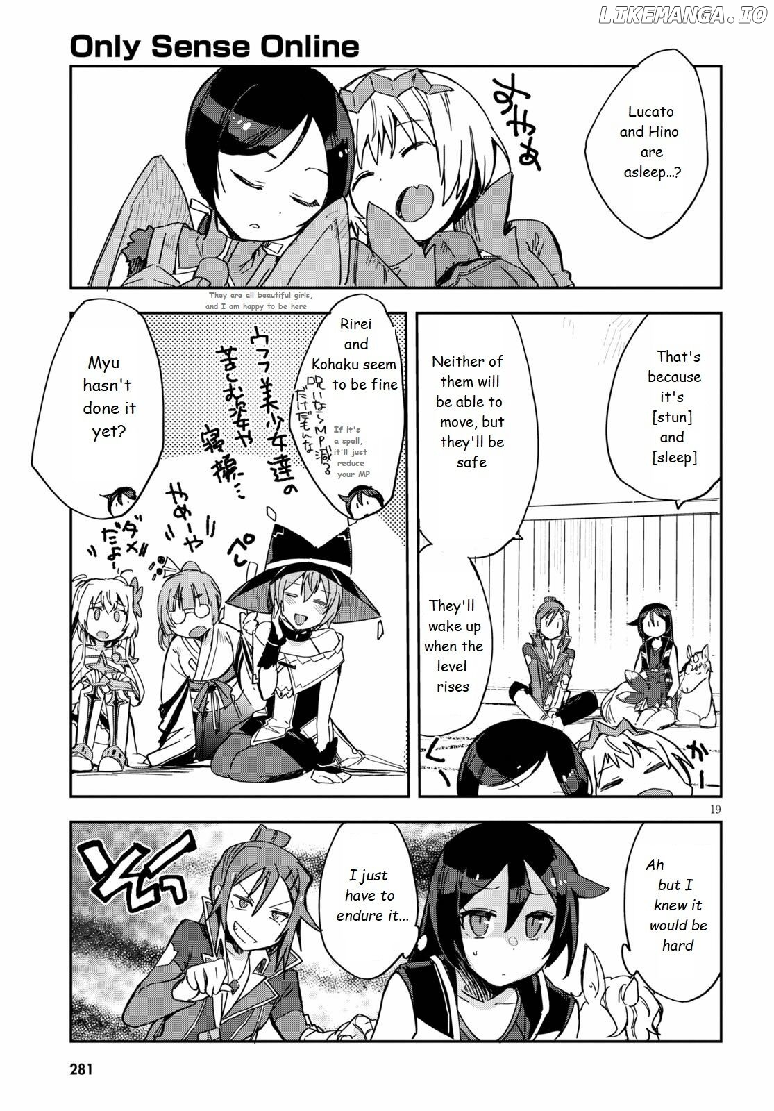 Only Sense Online chapter 71 - page 19
