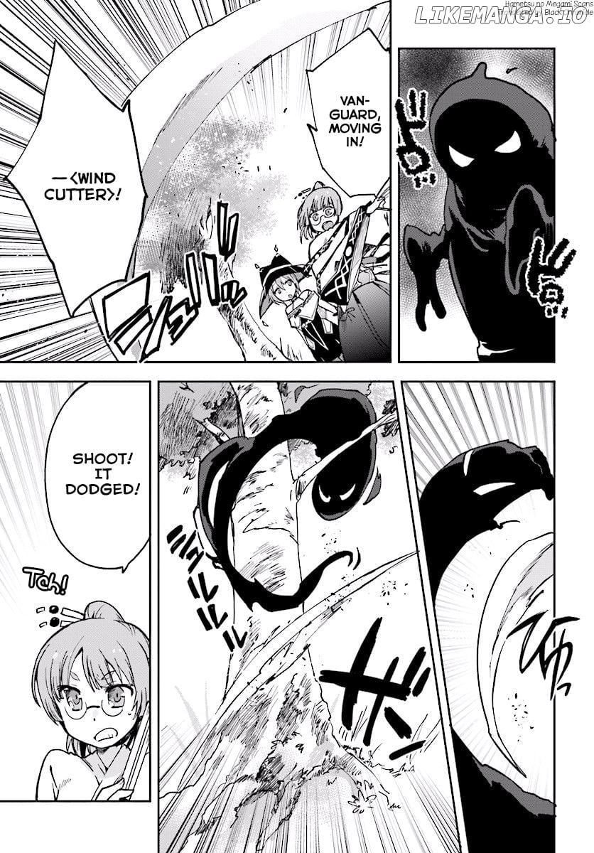 Only Sense Online chapter 33 - page 3