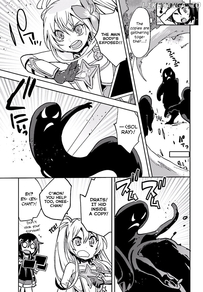 Only Sense Online chapter 33 - page 7