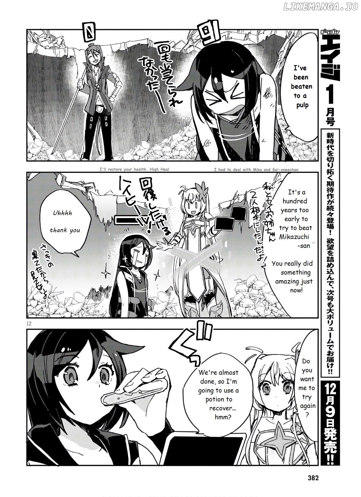 Only Sense Online chapter 72 - page 14