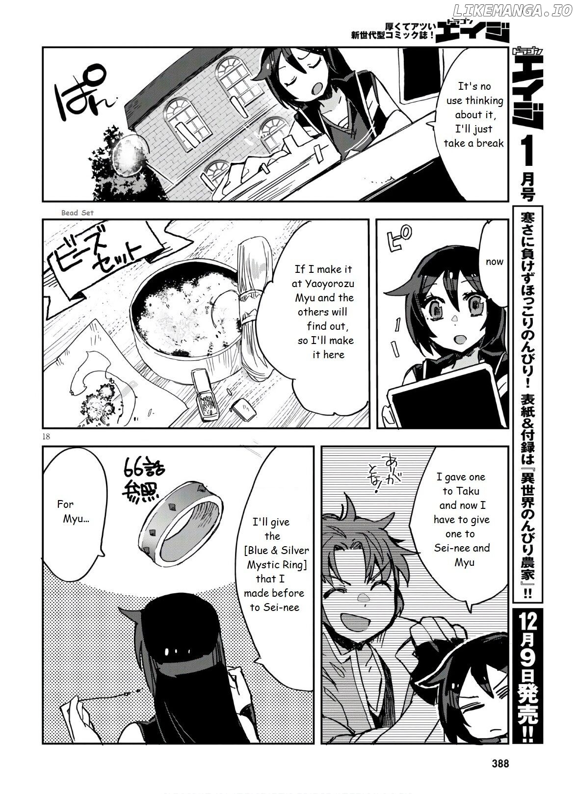 Only Sense Online chapter 72 - page 20