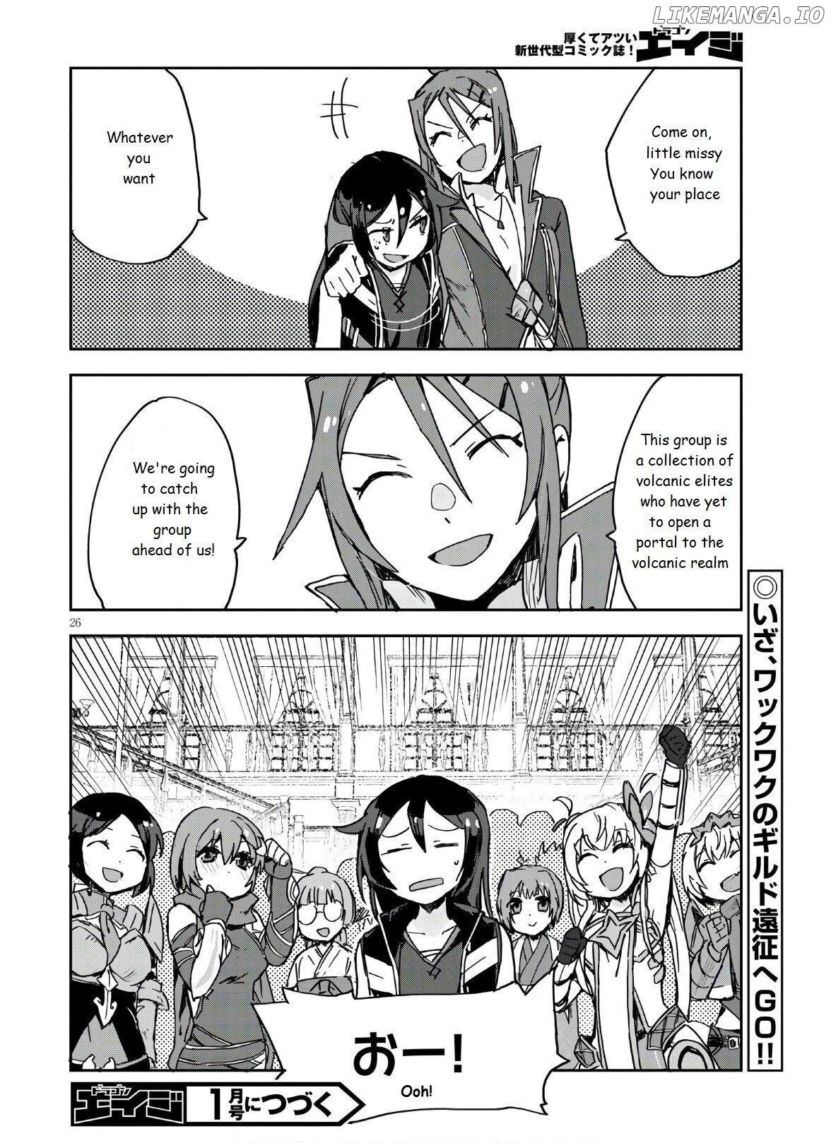Only Sense Online chapter 72 - page 28