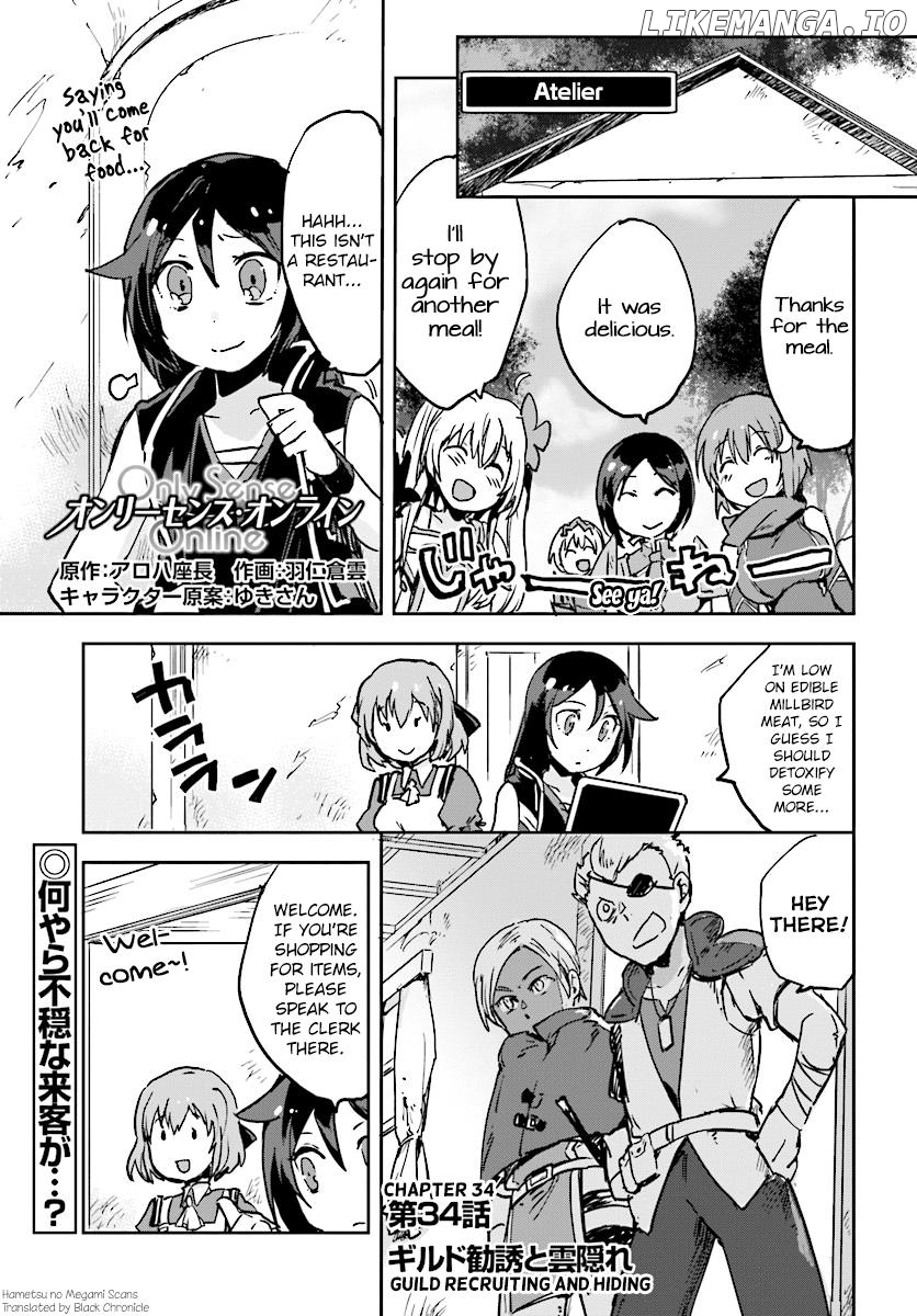 Only Sense Online chapter 34 - page 1