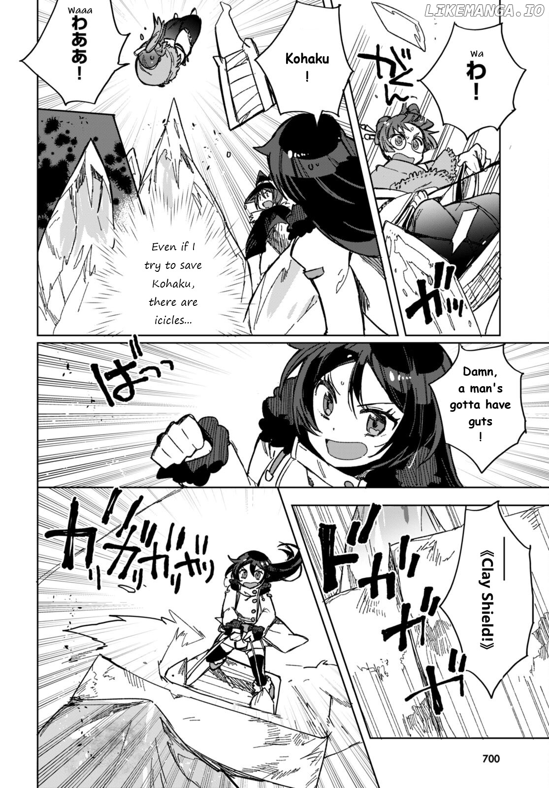 Only Sense Online chapter 91 - page 28