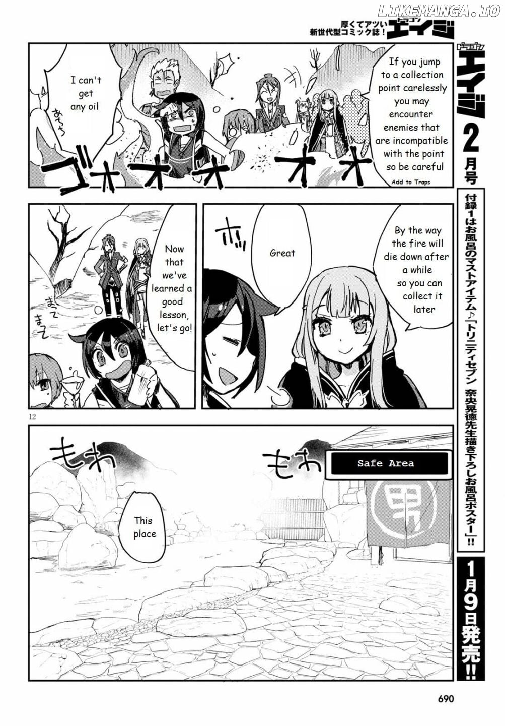 Only Sense Online chapter 73 - page 12