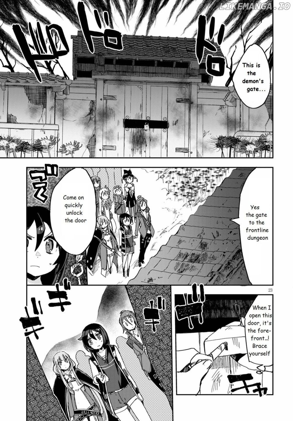 Only Sense Online chapter 73 - page 23