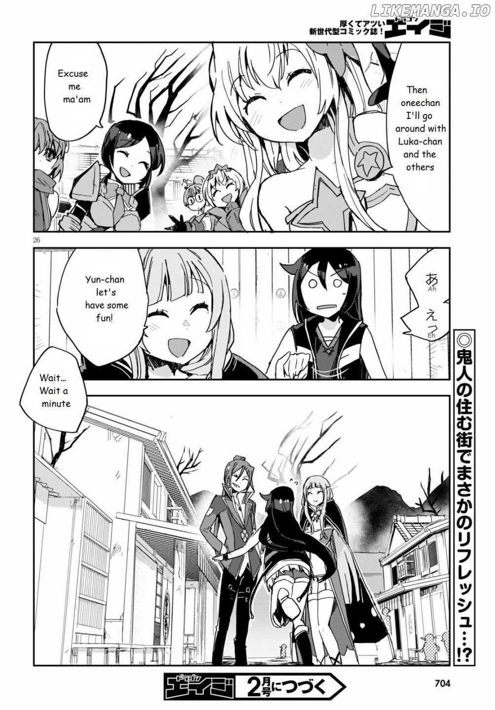 Only Sense Online chapter 73 - page 26