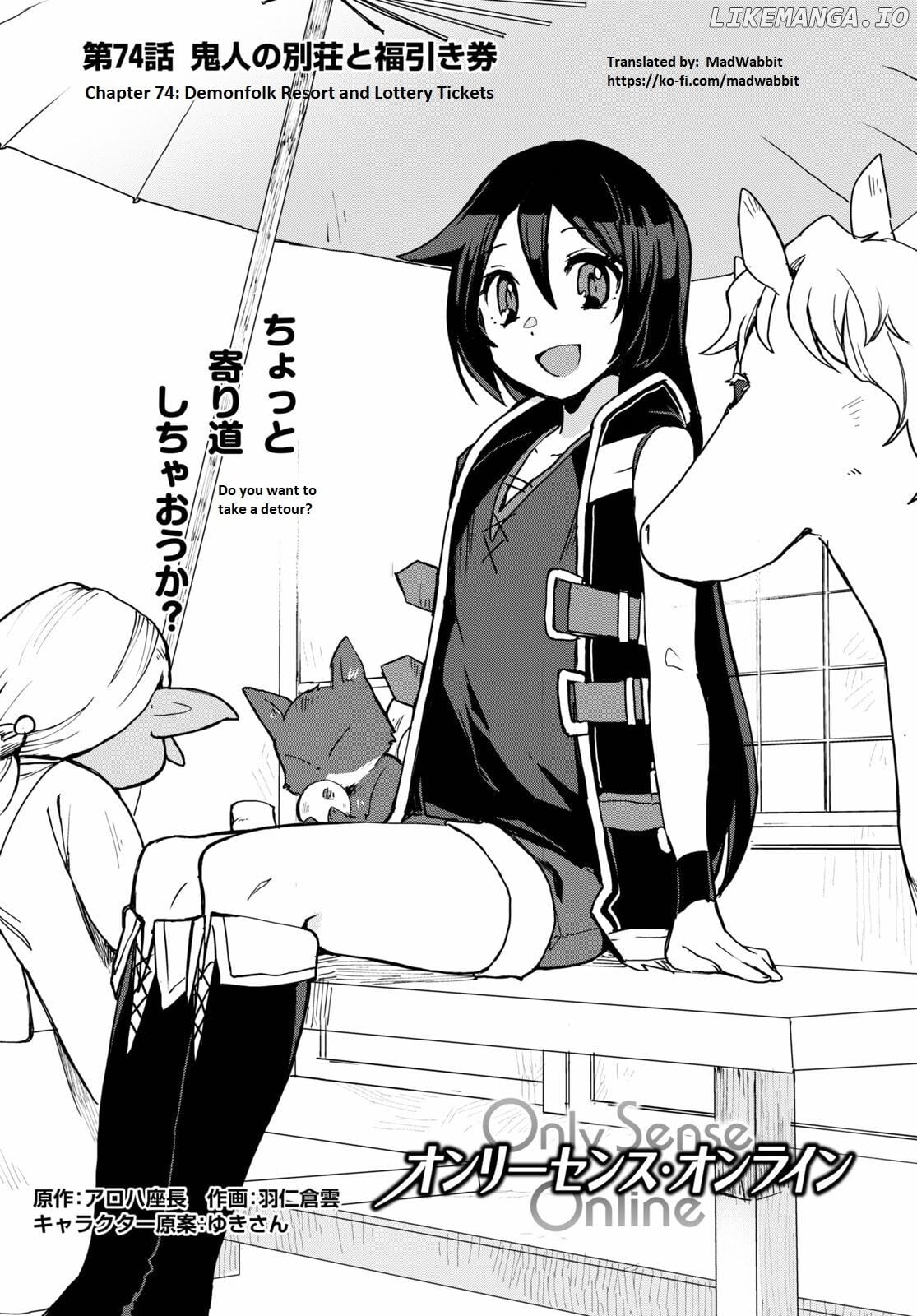 Only Sense Online chapter 74 - page 1