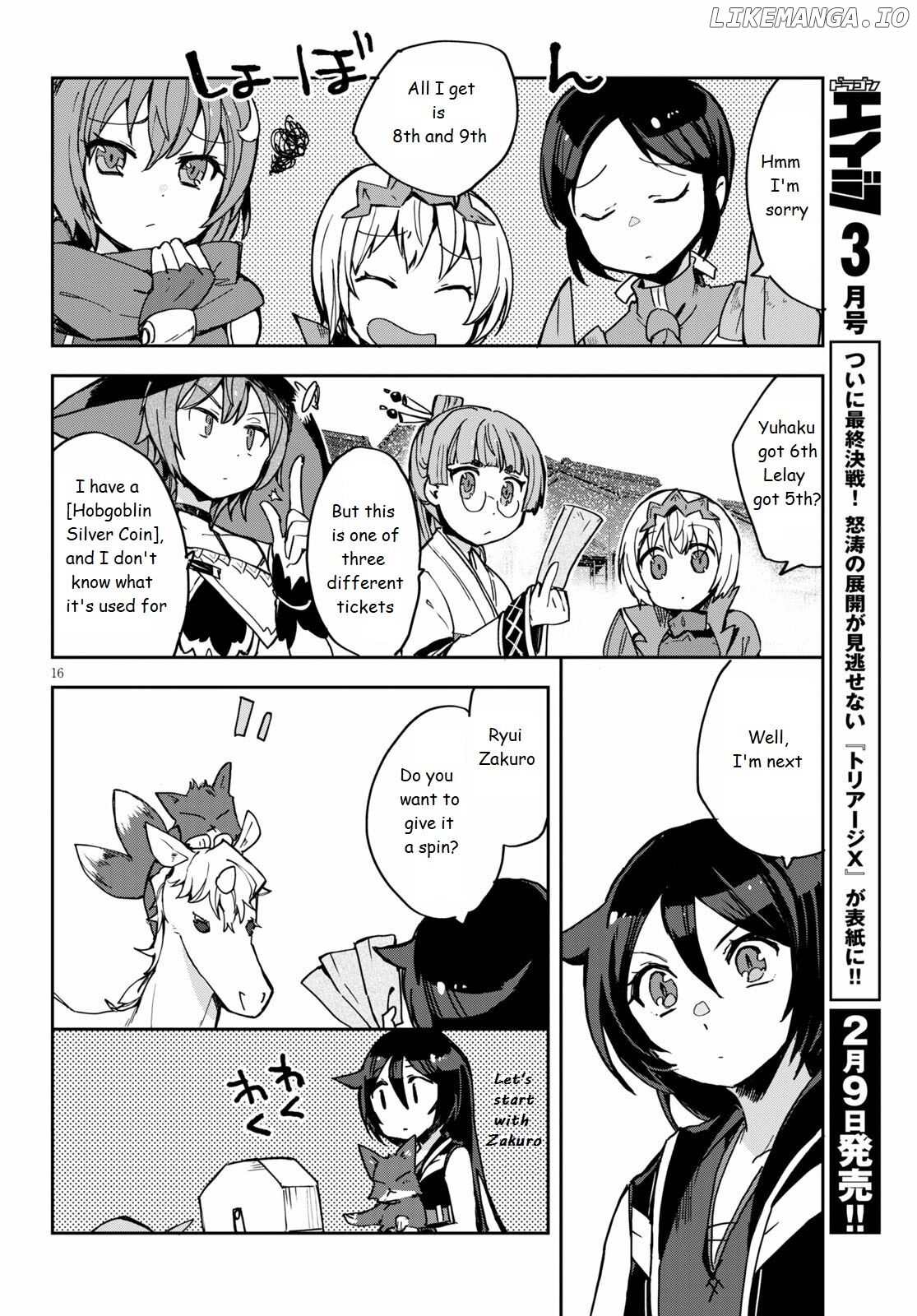 Only Sense Online chapter 74 - page 16