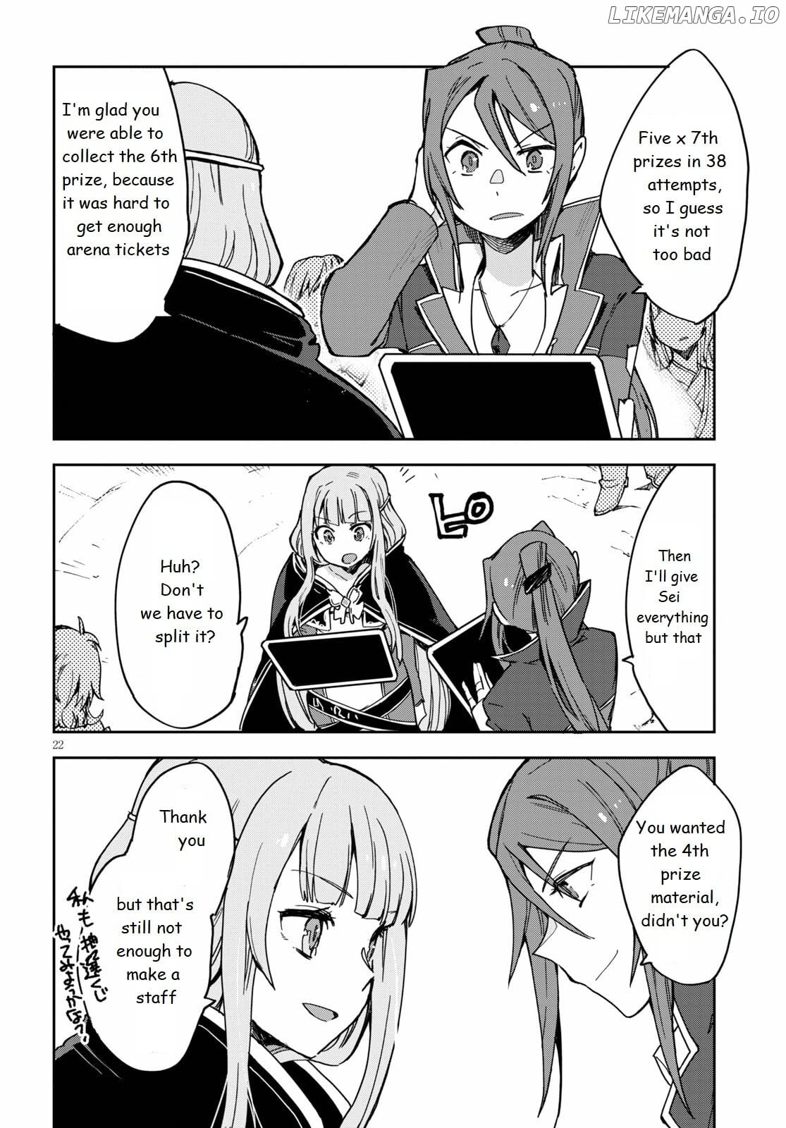 Only Sense Online chapter 74 - page 22