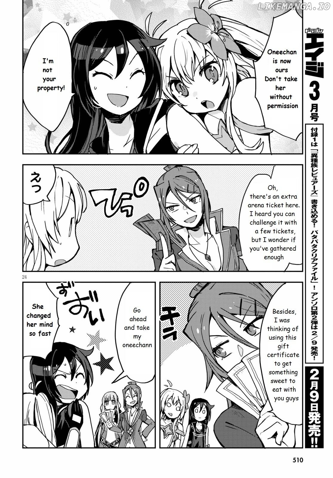 Only Sense Online chapter 74 - page 24