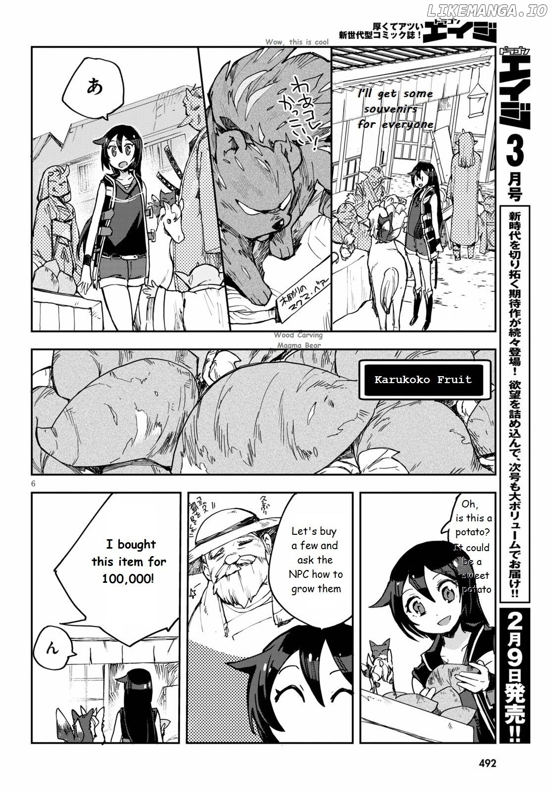 Only Sense Online chapter 74 - page 6
